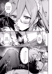 Page 6 of Extra Service Shuujitsu Mitchaku Noukou Houshi | Extra Service 일일밀착 끈적봉사 - preview thumbnail