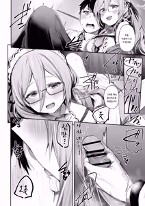 Page 7 of Extra Service Shuujitsu Mitchaku Noukou Houshi | Extra Service 일일밀착 끈적봉사 - preview thumbnail