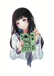 Page 42 of 你不是小孩子，对吗 - preview thumbnail