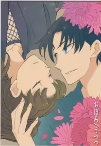 Oboro / Utsutsu - hentai manga cover image