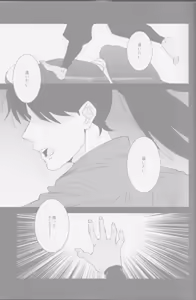 Page 2 of Oboro / Utsutsu - preview thumbnail