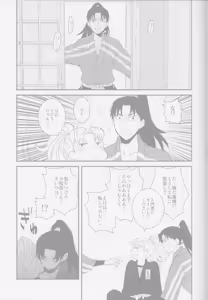 Page 10 of Oboro / Utsutsu - preview thumbnail