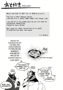 Page 33 of DerailleurGuys - preview thumbnail