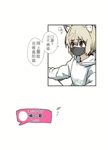 Page 56 of Uzakute Kawaii Baka de Ecchi na Nekomimi - preview thumbnail