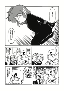 Page 6 of Toppatsu Guerilla-bon Asari-chan no Ero-hon - preview thumbnail