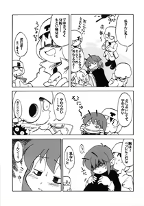 Page 7 of Toppatsu Guerilla-bon Asari-chan no Ero-hon - preview thumbnail