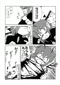 Page 9 of Toppatsu Guerilla-bon Asari-chan no Ero-hon - preview thumbnail