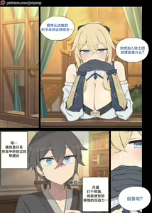 Jean 3 — hentai manga cover on Fhentai