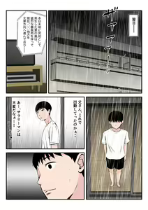 Page 13 of Asekkaki Kaa-chan - preview thumbnail
