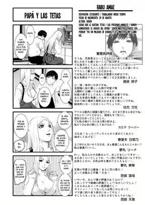 Page 93 of Shichinin No Mama - preview thumbnail