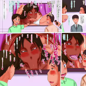 Page 17 of Mama Dasshu Sakusen Game - preview thumbnail