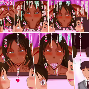 Page 18 of Mama Dasshu Sakusen Game - preview thumbnail