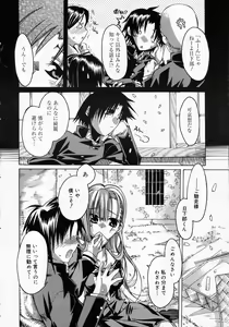 Page 247 of COMIC 0EX Vol. 05 2008-05 - preview thumbnail