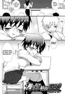 Touch and Go! — hentai manga cover on Fhentai