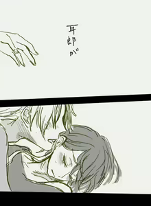 Page 1070 of KamiJirou Collection - preview thumbnail