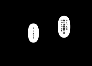 Page 3 of Aimai Himitsu Kanmaimitsu ~Inkya Gimai ga Omokute Eroi~ - preview thumbnail