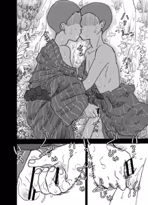 Page 176 of Shiro Briefs Shounen-tachi no Danshoku Taiken - preview thumbnail