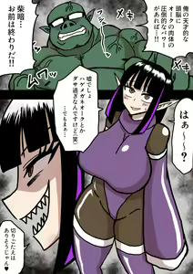 Page 3 of 【豚鼻】何してもよさそうな娘【鼻フック】 - preview thumbnail