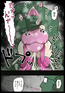 Page 56 of 【豚鼻】何してもよさそうな娘【鼻フック】 - preview thumbnail