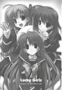 Page 3 of Lucky Girls - preview thumbnail