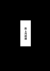 Page 30 of TS Choukyou Shisetsu -Tekikoku ni Toraerare Nyotaika Nano-Machine de Kairaku Choukyou Saremashita - preview thumbnail