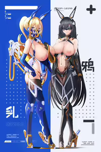 Page 247 of Yusha TypeM - preview thumbnail