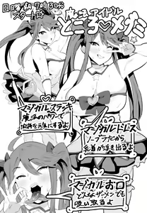 Page 9 of Fanbox - preview thumbnail