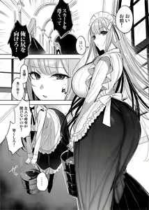Dekashiri Maid-san ni Kanchou suru Manga — hentai manga cover on Fhentai