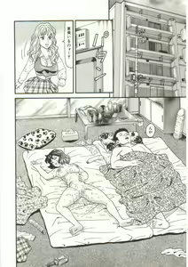 Page 56 of Yacchae - preview thumbnail