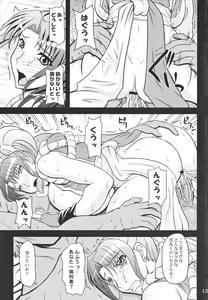 Page 12 of Shiranui Mai to Sanbiki no Orochi - preview thumbnail