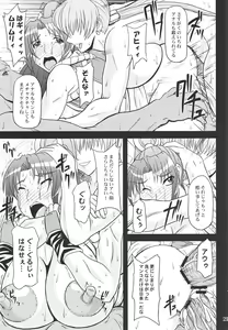 Page 20 of Shiranui Mai to Sanbiki no Orochi - preview thumbnail