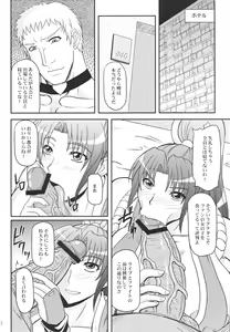 Page 5 of Shiranui Mai to Sanbiki no Orochi - preview thumbnail