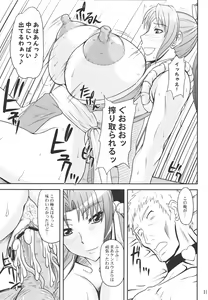 Page 10 of Shiranui Mai to Sanbiki no Orochi - preview thumbnail