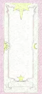 Page 117 of Sakura Whip 2 - preview thumbnail