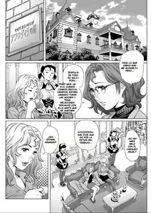 Page 14 of Mansión de Afrodita - preview thumbnail