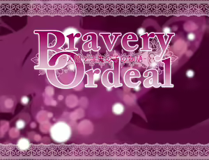 Bravery Ordeal -人間と淫魔の子の物語- — hentai manga cover on Fhentai