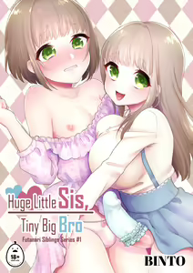 Huge Little Sis, Tiny Big Bro — hentai manga cover on Fhentai