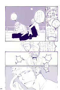 Page 168 of IN THE STATION - preview thumbnail