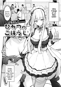 Page 3 of Himitsu no Gohoushi - preview thumbnail