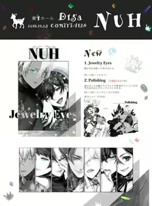 Page 422 of Morino Bambi - preview thumbnail