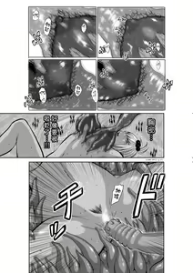 Page 168 of Chijou Hyakkai R18 Ch36-40 [Chinese] 地上100層 - preview thumbnail