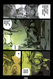 Page 103 of 【寺田克也】西游奇传大猿王二卷 - preview thumbnail