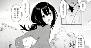 Hiyatoi no Ossan tatchi ni Kokiana ni sareru Muramusume — hentai manga cover on Fhentai