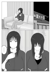 Page 4 of Dakara Konyoku nante Iya da tte Ittan da 5 - preview thumbnail