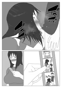 Page 10 of Dakara Konyoku nante Iya da tte Ittan da 5 - preview thumbnail