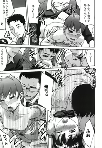 Page 370 of COMIC AUN 2008-06 Vol. 145 - preview thumbnail