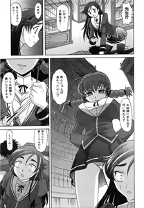 Page 56 of COMIC AUN 2008-06 Vol. 145 - preview thumbnail