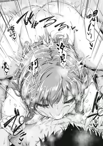 Page 31 of Shiranai Koto Shiritai no? | 探索歡愛新境界 (decensored) - preview thumbnail