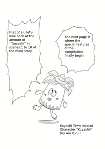 Page 176 of Koyashi Machi Haisetsu Hyakkei ①【Soshuhen+α】 - preview thumbnail