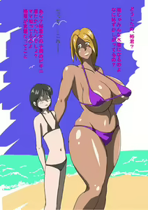 Page 22 of Muchi Mama Yoku - preview thumbnail